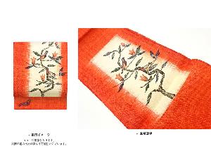 渡文製　手織り真綿紬木に花鳥模様織出し名古屋帯